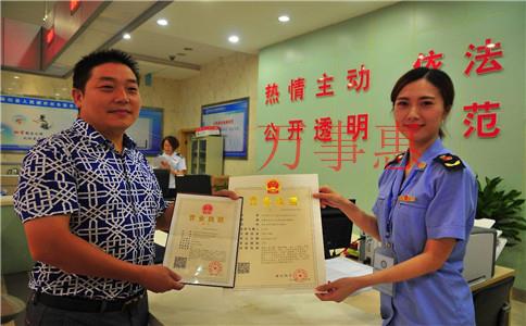 2021深圳市醫療公司注冊有哪些有什么流程 2021深圳市醫療公司注冊有哪些有什么流程