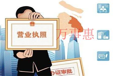在深圳如何注冊一家文化傳播公司？需要哪些流程和材料？