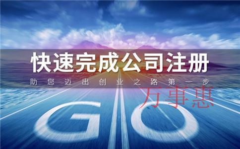 深圳市營業執照辦理手續是什么2021 深圳市營業執照辦理手續是什么2021
