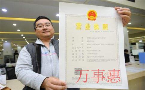 個人要怎么在深圳辦理注冊營業執照? 個人要怎么在深圳辦理注冊營業執照?